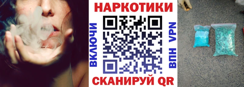 Купить закладку Cocaine Меф мяу мяу Бошки Шишки Мыски