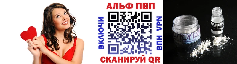 Alpha-PVP СК  Купить где  Мыски 