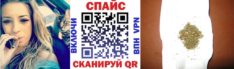 Купить закладки  Мыски  Бутират вода 