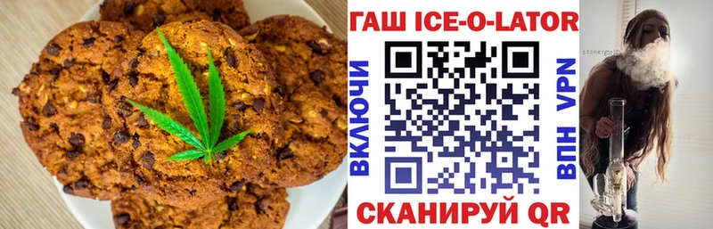 Cannafood марихуана  Купить  Мыски 