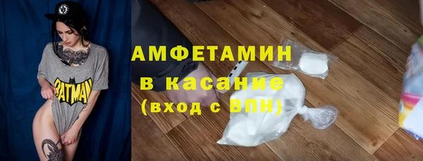 MESCALINE Козельск