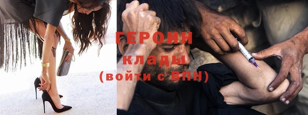 сатива Козловка