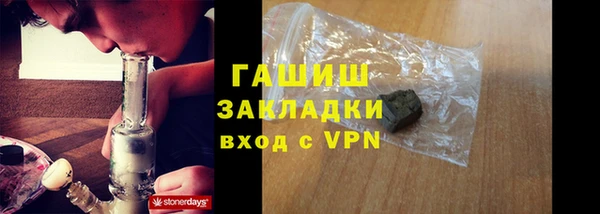 гашишное масло Кодинск