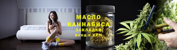 гашишное масло Кодинск