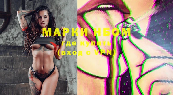 гашишное масло Кодинск
