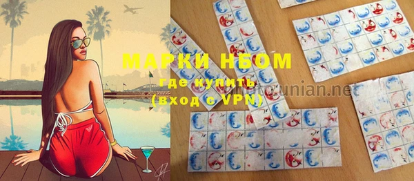 гашишное масло Кодинск