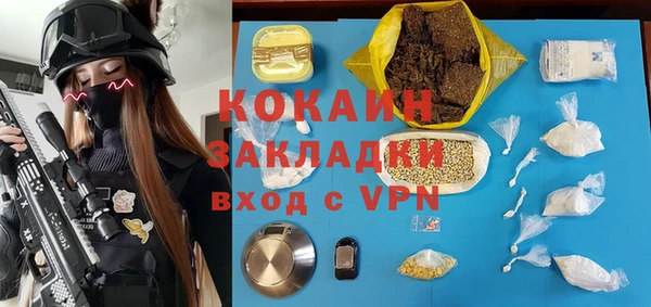 гашишное масло Кодинск