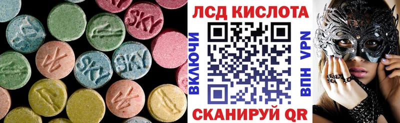 LSD-25 экстази ecstasy  Купить  Мыски 