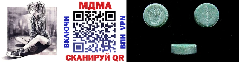 Купить  Мыски  МДМА молли 