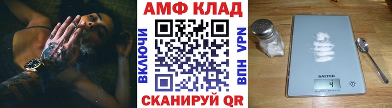 Купить закладки  Мыски  МЕТАМФЕТАМИН Methamphetamine 