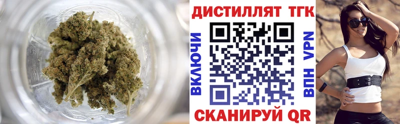 ТГК вейп Мыски