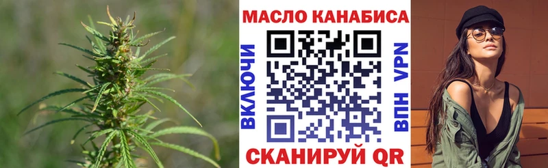 ТГК концентрат  Купить  Мыски 